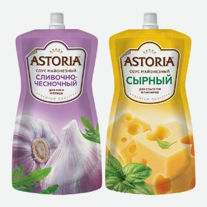 Соус майонезный Сливочно-чесночный, Сырный Астория 233 г