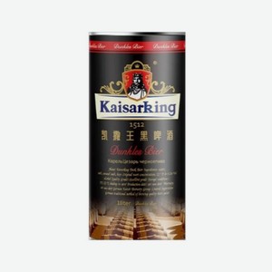 Пиво КАЙЗЕР Кинг стаут 4,5% 1л ж/б