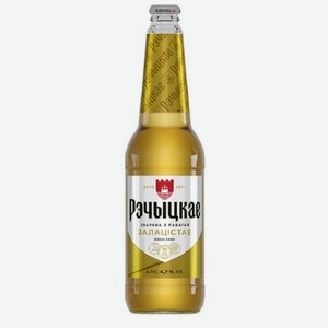 Пиво Речицкое Золотистое светлое фильтр 0.45л