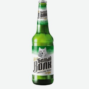 Пиво Белый Волк светлое фильтр 0.45л