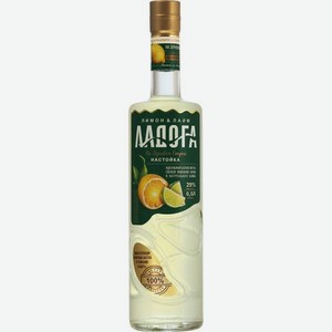 Настойка сладкая Ладога Лимон и Лайм 0.5л