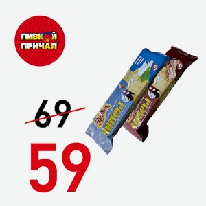 Чипсы от Мартина со вкусом бекона, 100 гр