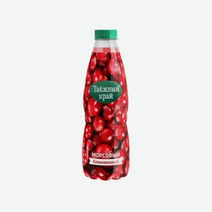 Напиток морсовый ТАЕЖНЫЙ КРАЙ Клюква 1л Пэт