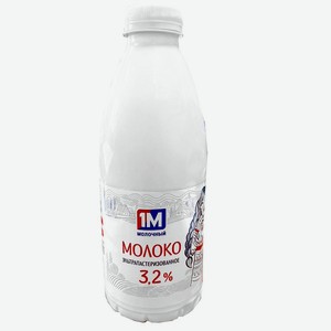 Молоко ультрапастеризованное 3,2% 0,9мл 1Молочный
