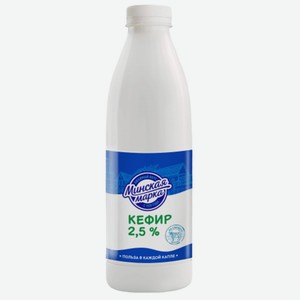 Кефир Минская Марка 3,2% 0,9