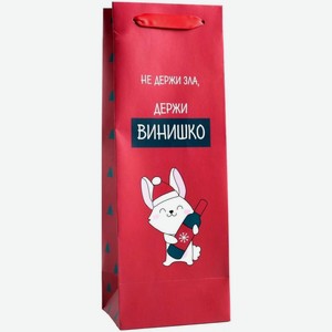 Подарочная упаковка Пакет на 1 бутылку вина,  Не Держи Зла ,