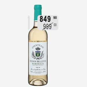 ШАТО ПИШОН БЕЛЬВЮ БОРДО Вино 12-13% (Франция) 0,75 л белое сухое