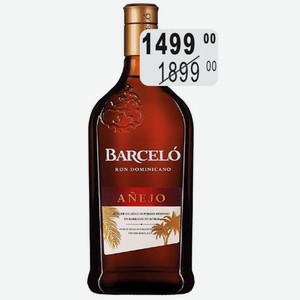 БАРСЕЛО АНЬЕХО Ром 37,5-40% (Доминикана) 0,7 л