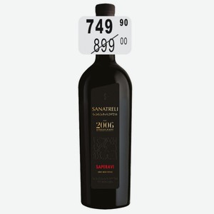 Santareli Саперави Вино 10-13% (Грузия) 0,75л красное сухое