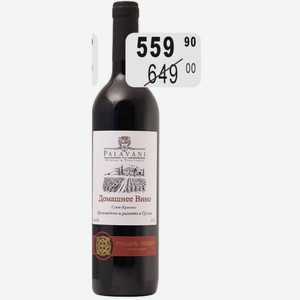 Вино Палавани домашнее 12% (Грузия) 0,75 л красное сухое