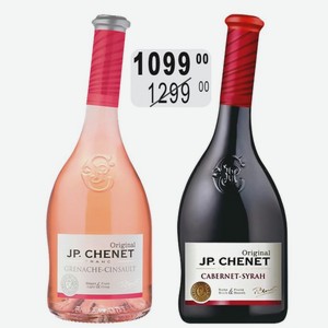 ЖАН ПОЛЬ ШЕНЕ ГРЕНАШ СЕНСО / КАБЕРНЕ - СИРА Вино 12-12,5% (Франция) 0,75 л розовое полусухое / красное полусухое