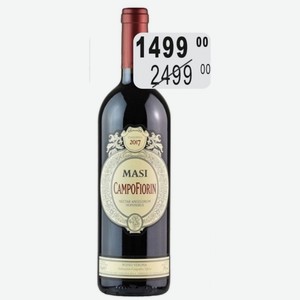 МАЗИ КАМПОФИОРИН Вино красное сухое 12-13% (Италия) 0,75 л