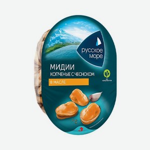 Мясо мидии чилийской подкоп. в р.м. с чесноком и зеленью  Русское море 180г