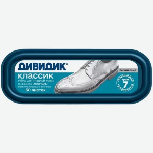 Губка для обуви классик бесцветная