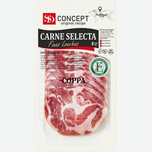 Коппа сыровяленая