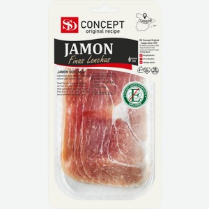 Хамон Jamon из свинины сыровяленый
