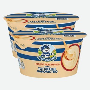 Продукт ряженковый Простоквашино топленое лакомство 6% 150 г