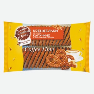 Крендельки Coffee Time с капучино и тростниковым сахаром 320 г