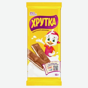 Шоколад Хрутка с молочной начинкой