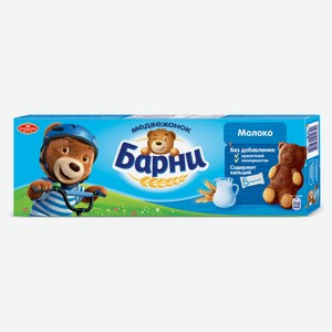 Бисквит Барни Молочная Начинка 20*1 150г