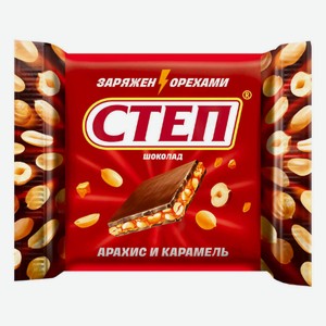 Шоколад Степ Квадро Молочный
