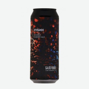 БАКУНИН фруктовый эль РУБИН 6,9% 0,5л ж/б