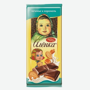 ШОКОЛАД Аленка с карамелью и печеньем 87г