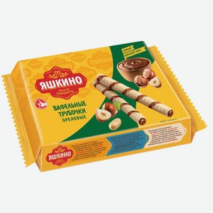 Трубочки Яшкино Ореховые 190г