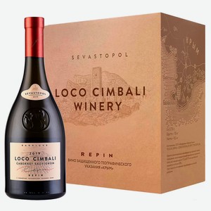 Вино Loco Cimbali CABERNET SAUVIGNON 2020 (6 шт.) 0.75 л