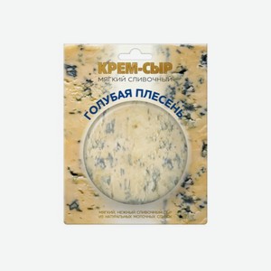 Сыр АМИГА Голубая плесень крем 120г БЗМЖ