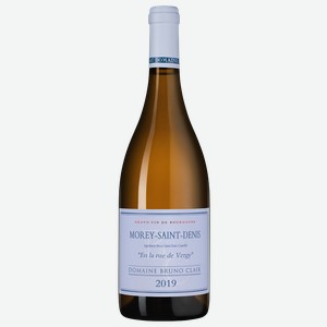 Вино Morey-Saint-Denis En la rue de Vergy, Domaine Bruno Clair, 2019, 0.75 л