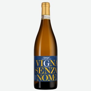 Шипучее вино Vigna Senza Nome, Braida, 2022, 0.75 л