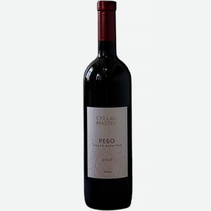 Вино ЗГУ Крым Cellar Master РЕБО 0.75 л