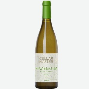 Вино ЗГУ Крым Cellar Master МАЛЬВАЗИЯ 0.75 л