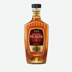 Коньяк Золотой Резерв 5 лет, 0.7л