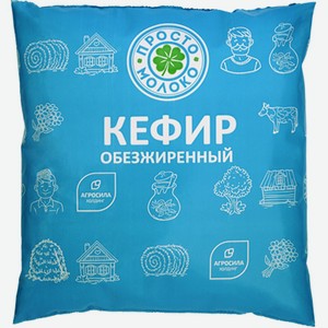 Кефир обезжиренный Просто Молоко 430 г