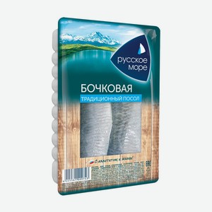 Сельдь Русское море 230г ( аппетитная,бочковая,традиционная)