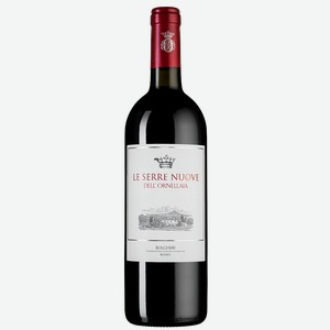 Вино Le Serre Nuove dell Ornellaia, 2018, 0.75 л