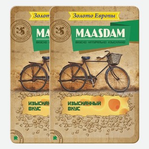 Сыр Маасдам Золото Европы нарезка 45% 125 г