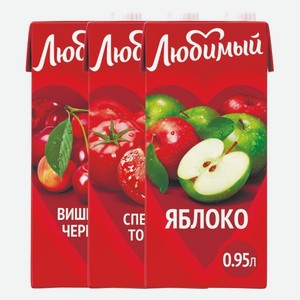 Нектар, напиток Любимый сад в ассортименте 0,95 л
