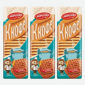 Печенье сахарное К кофе КД Морозова 310 г
