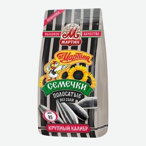 Семечки От Мартина полосатые без соли 75гр