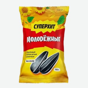 Семечки МОЛОДЕЖНЫЕ СУПЕРХИТ полосатые 100г