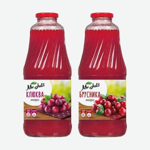 Морс Mr.Juls 1л Клюква, Брусника в ассортименте