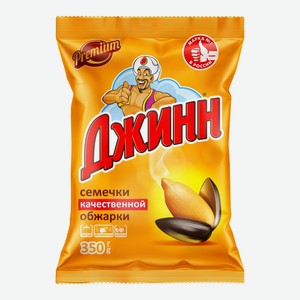 Семечки подсолн. жареные 350гр Джинн