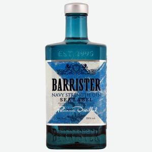 Джин Barrister Navy Strength, 0.7л