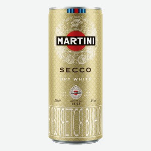 Игристое вино Martini Secco Dry White в жестяной банке 0.25л