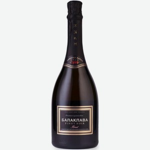 Игристое вино Балаклава Брют Пино Нуар 0.75л