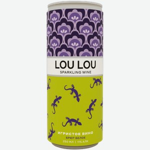 Игристое вино Игристое вино Lou Lou в банке 0.25л