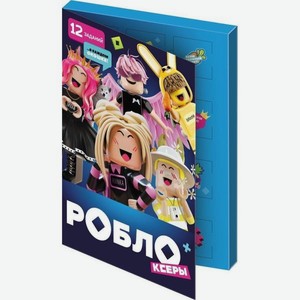 Сладкий подарок Роблоксеры Открытка 30гр